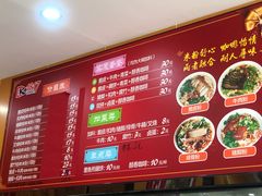 -1817大碗牛肉粉