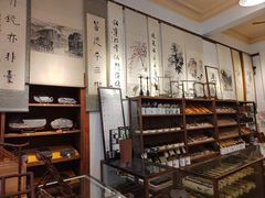 -武汉荣宝斋(中山大道店)
