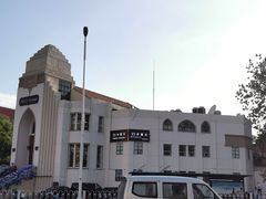 -天津五大道文化旅游区