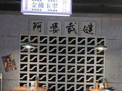 -楠火锅(仁恒梦中心店)