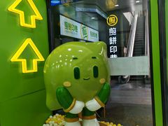-柠檬7(万达一店)