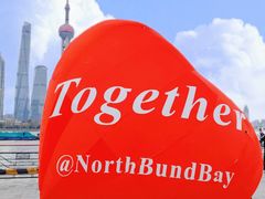 -北外滩滨江绿地