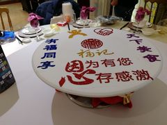 -好福记饭店(红梅公园店)