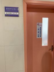 -苏州大学附属儿童医院(景德路院区)