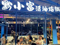 -栖乐荟购物广场