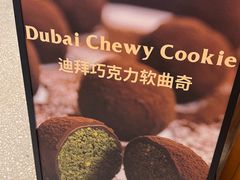 -OUR Bakery(三里屯太古里店)