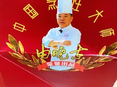 -大连富丽华大酒店