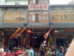 -巢湖名吃·徽府农家菜(半汤店)