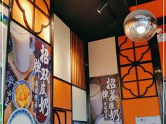 -赵记传承(佛山禅城魁奇路店)