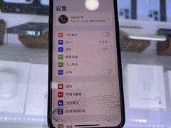 -胜灿苹果华为手机电脑维修回收(徐汇店)