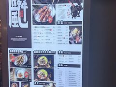 -火塘云南烧烤大排档