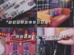 -音乐派KTV(银泰城店)