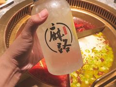 -麻路成都火锅(柏威年店)