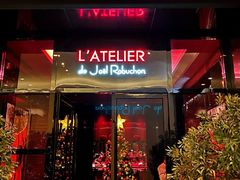 门面-L'ATELIER de Joel Robuchon(外滩18号店)