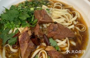 Rich Man's Beef Noodle Soup