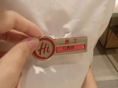 -海底捞火锅(壹悦城店)