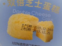 -味多美蛋糕(梨园店)