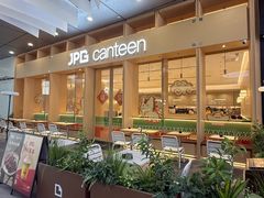 -JPG canteen(广州乐峰广场店)