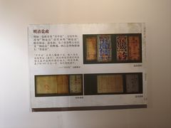 -淮安市博物馆
