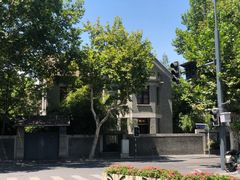 -颐和路民国时期公馆风貌区