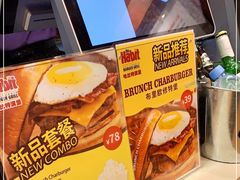-The Habit Burger Grill 哈比特汉堡(爱琴海店)