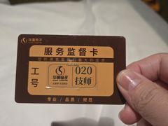 -华夏良子·足道·SPA·艾灸(金皇大厦店)