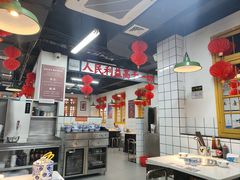 -芈重山老火锅(广州首店)
