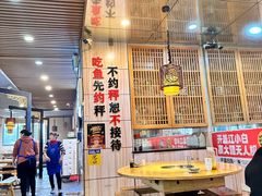 -小门坎三合鱼(总店)