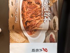 -九毛九西北菜(盈信广场店)