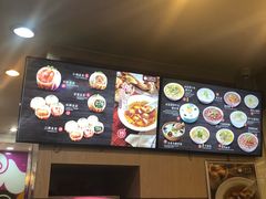 -小杨生煎(香港名都店)
