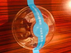 -Blueglass酸奶(财富购物中心店)