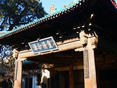 -窦大夫祠
