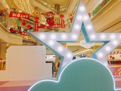 -蘭亭·新都汇