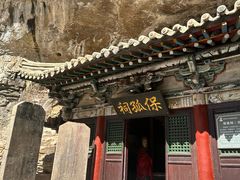 -藏山旅游风景区