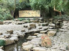 -兰亭风景区