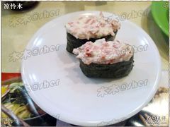 元禧10沙拉军舰寿司-元禧回转寿司店
