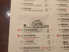 -御牛道日式烤肉料理(杭州万象城店)