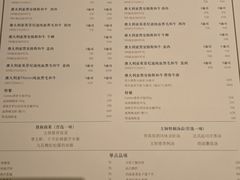 菜单-罗宾斯牛排馆(重庆丽晶酒店)