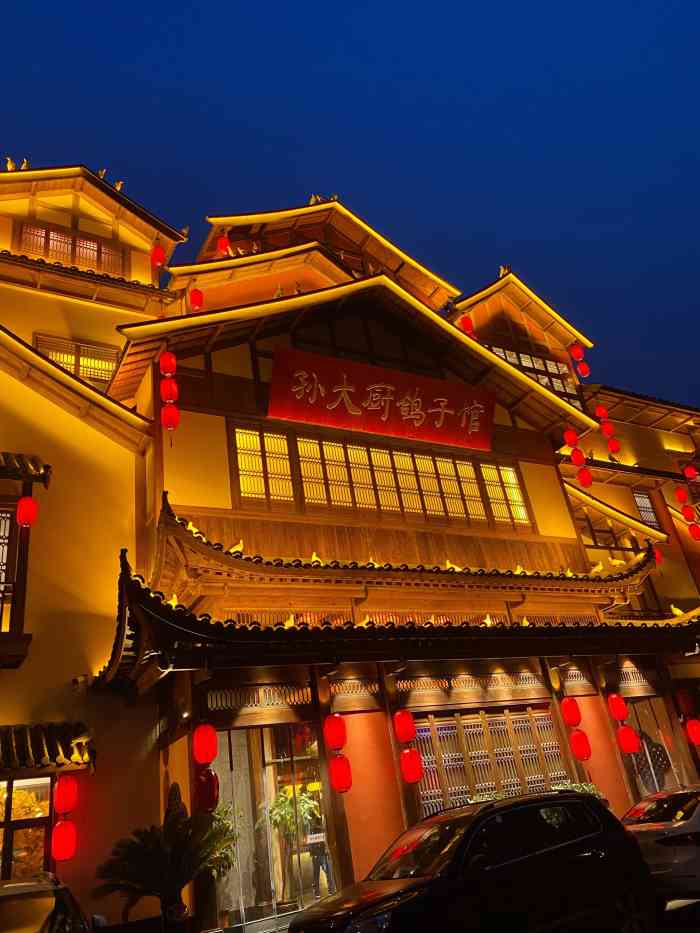 孙大厨鸽子馆(西环店)-"[服务铃]服务:领位服务很差劲哦～带着.