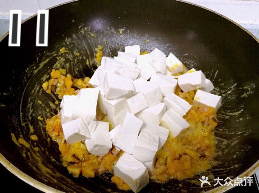 初秋养生食谱·蟹黄豆腐南瓜羹