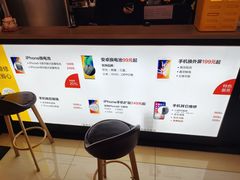 -乐邦快修手机电脑维修回收(打浦桥日月光店)