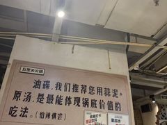 -五里关火锅(牛市口店)