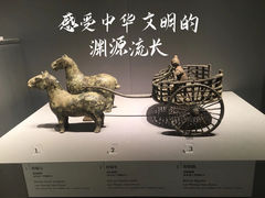 -南京博物院