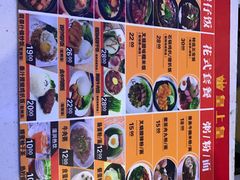 -皇上皇腊味店(下九路店)