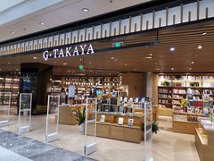 -G·SPACE(金鹰世界店)
