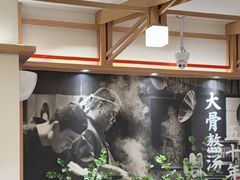 -味千拉面(广州白云机场T1西二店)