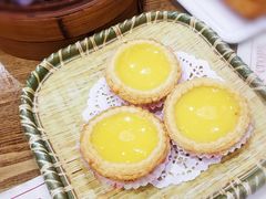 松化鸡蛋挞-赏点粤式点心(广州塔店)