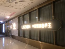 -李双双美容生活馆
