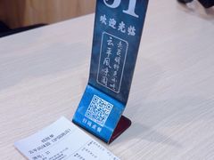 -云平风味园(护国路店)