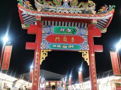 -泰国华泰地产